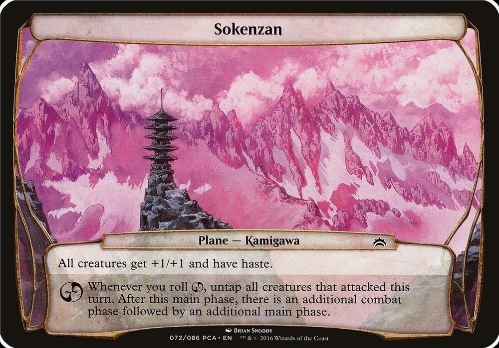 Sokenzan (Planes) [Planechase Anthology Planes]
