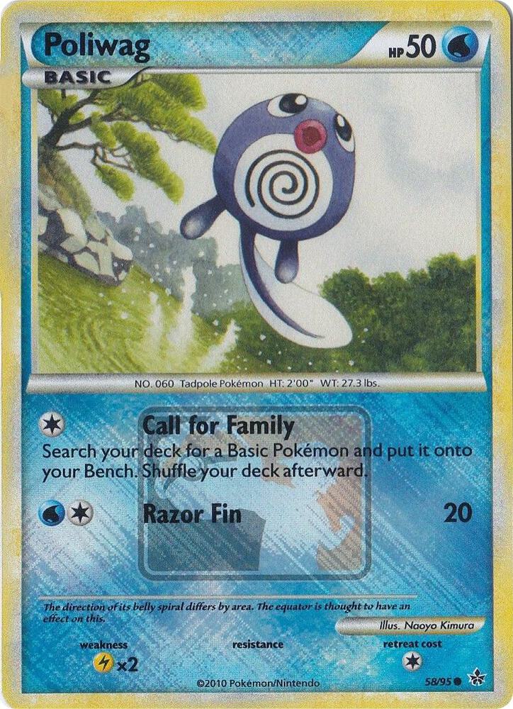 Poliwag (58/95) (League Promo) [HeartGold & SoulSilver: Unleashed]