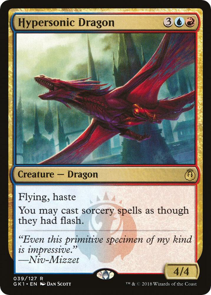 Hypersonic Dragon [Guilds of Ravnica Guild Kit]