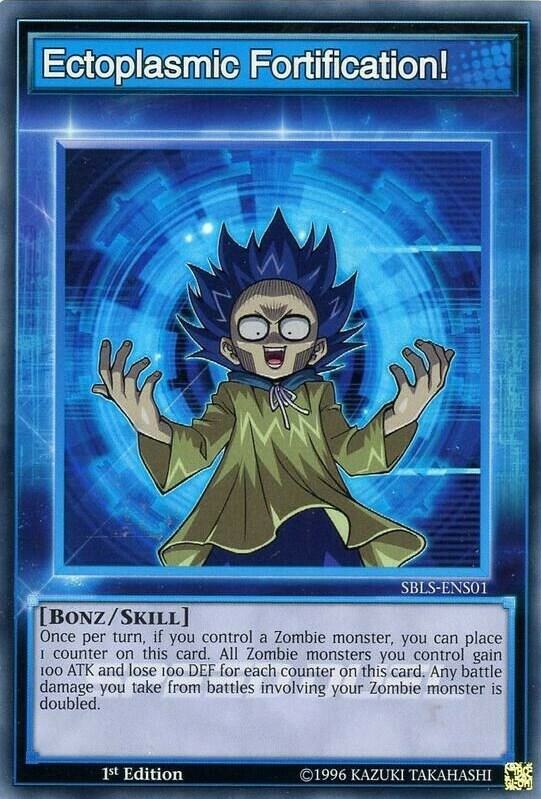 Ectoplasmic Fortification! [SBLS-ENS01] Super Rare