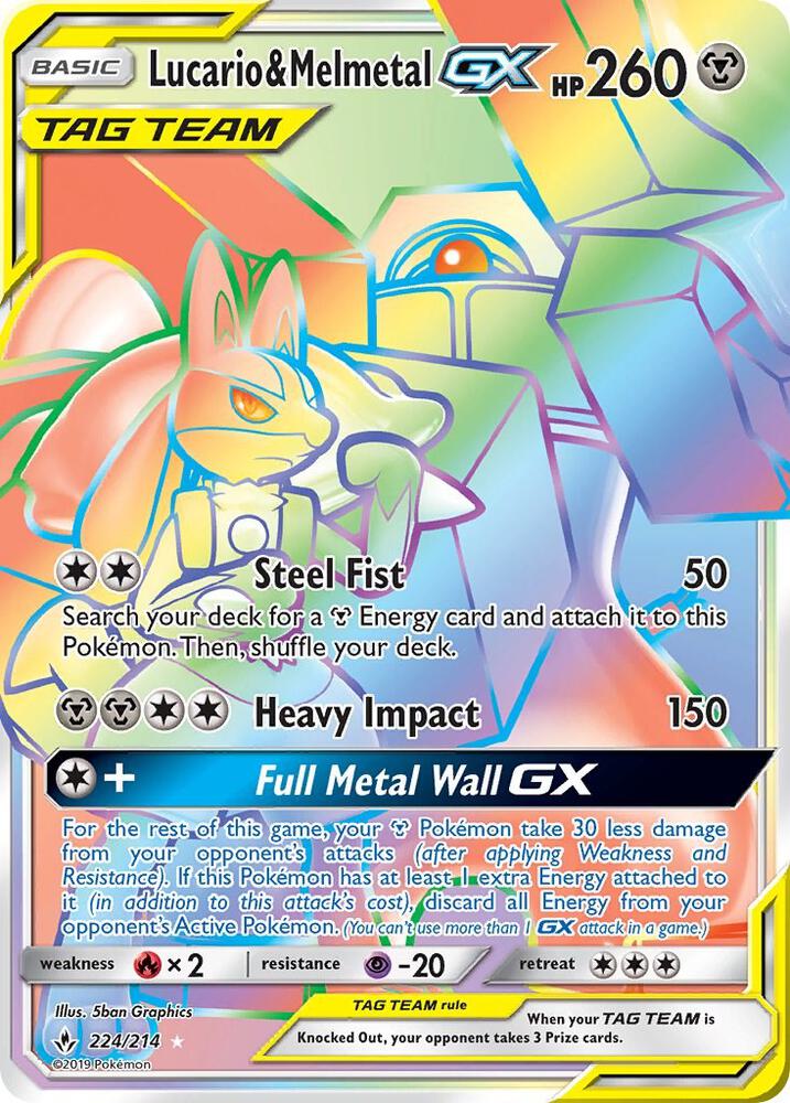 Lucario & Melmetal GX (224/214) [Sun & Moon: Unbroken Bonds]