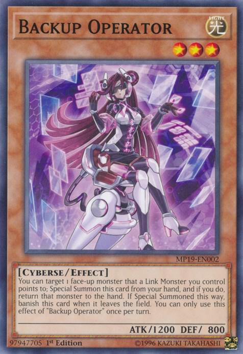Backup Operator [MP19-EN002] Common