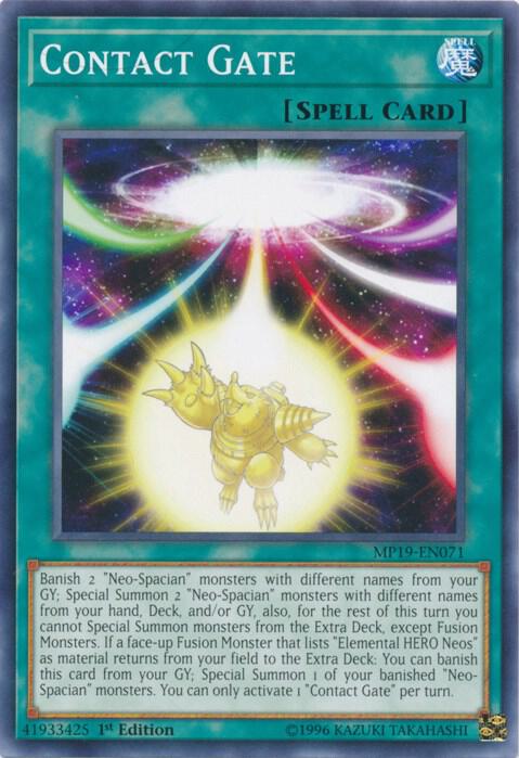 Contact Gate [MP19-EN071] Common