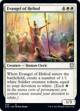Evangel of Heliod [Kaldheim Commander]