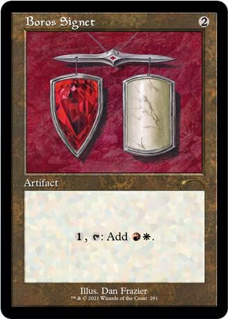 Boros Signet (Retro) [Secret Lair Drop Series]