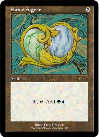 Simic Signet (Retro) [Secret Lair Drop Series]