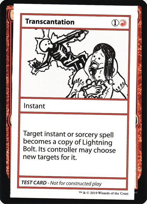 Transcantation (2021 Edition) [Mystery Booster Playtest Cards]