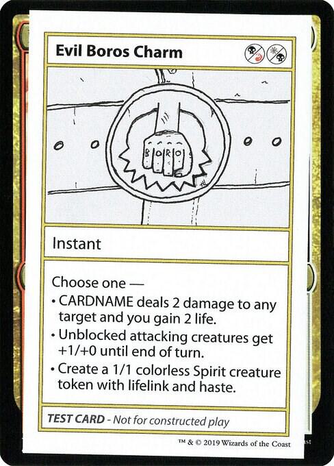 Evil Boros Charm (2021 Edition) [Mystery Booster Playtest Cards]