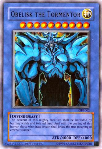 Obelisk the Tormentor (Ultra Rare) [GBI-002] Ultra Rare