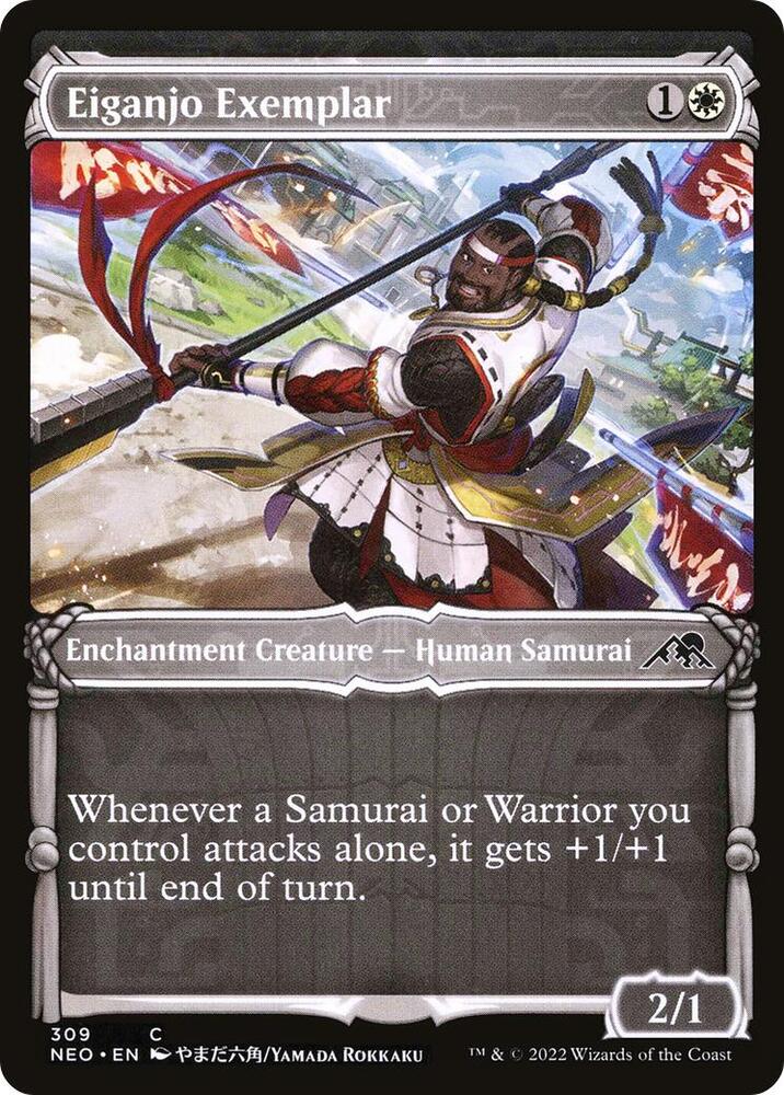 Eiganjo Exemplar (Showcase Samurai) [Kamigawa: Neon Dynasty]