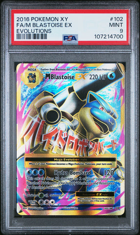 2016 Pokemon XY Evolutions M Blastoise Ex 102 - PSA MINT 9 - 107214700