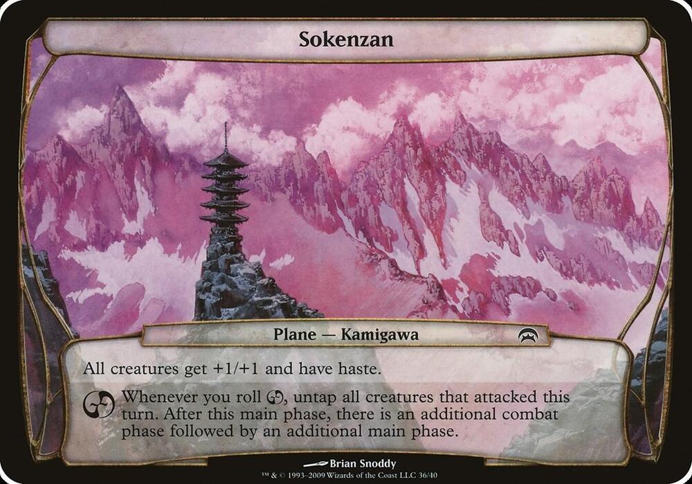 Sokenzan (Planes) [Planechase Planes]