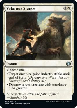 Valorous Stance [Game Night: Free-for-All]