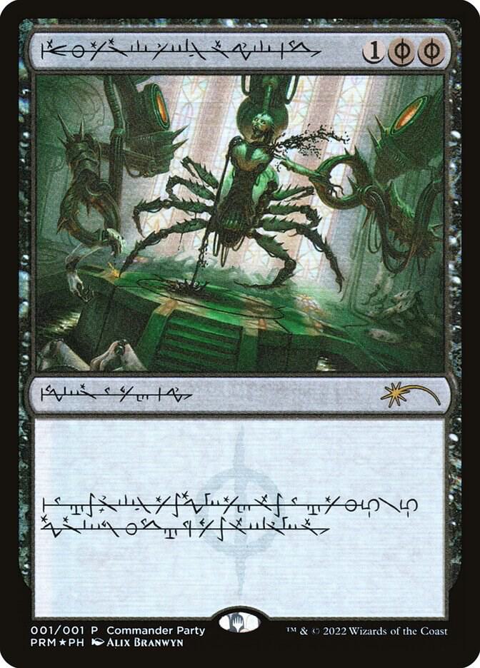 Dismember (Phyrexian) [Wizards Play Network 2022]