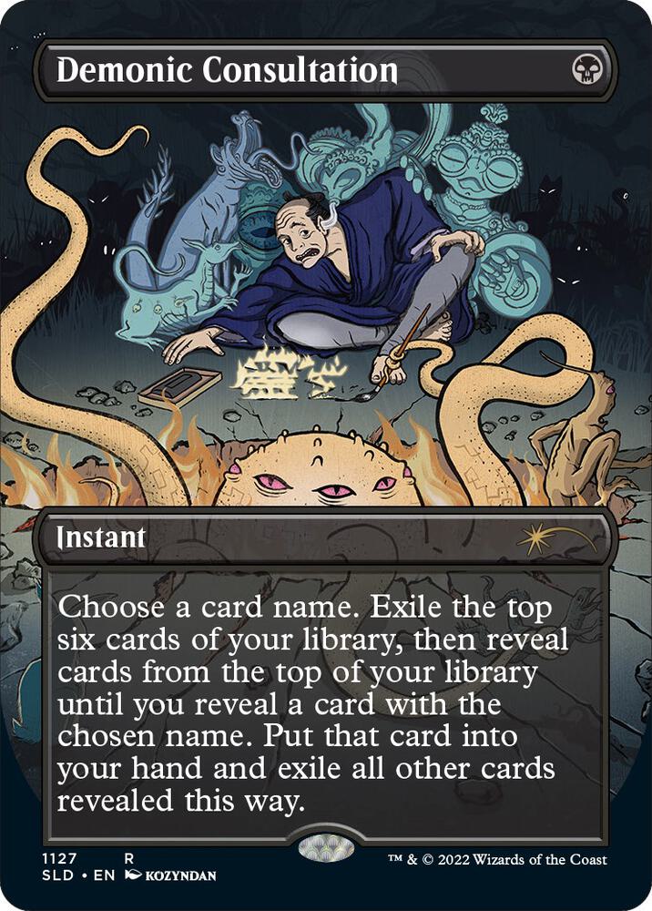Demonic Consultation (Borderless) [Secret Lair Drop Series]