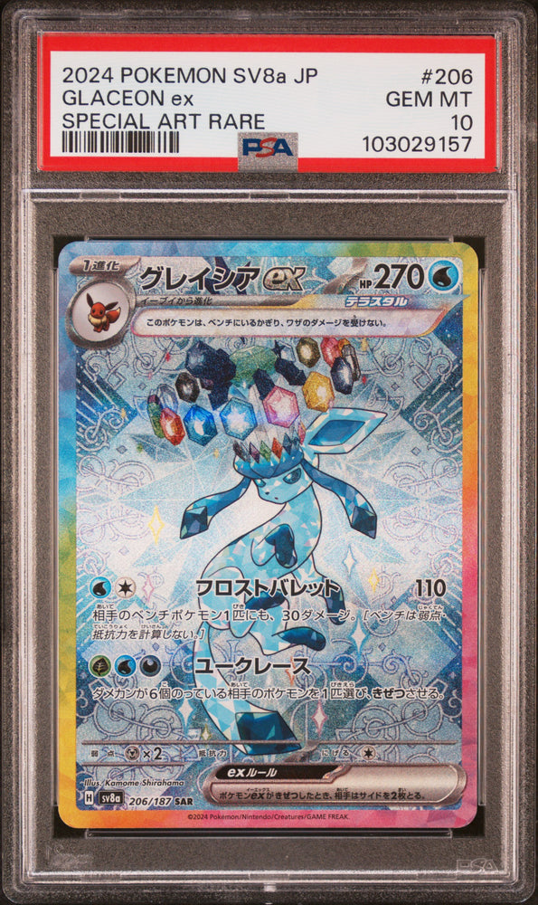 2024 Pokemon Japanese Sv8a Terastal Fest Ex Glaceon ex 206 - PSA GEM MT 10 - 103029157