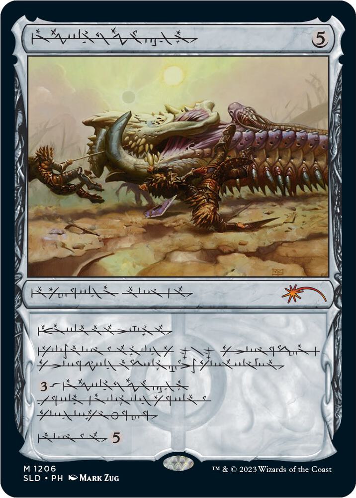 Batterskull (Phyrexian) [Secret Lair Drop Series]