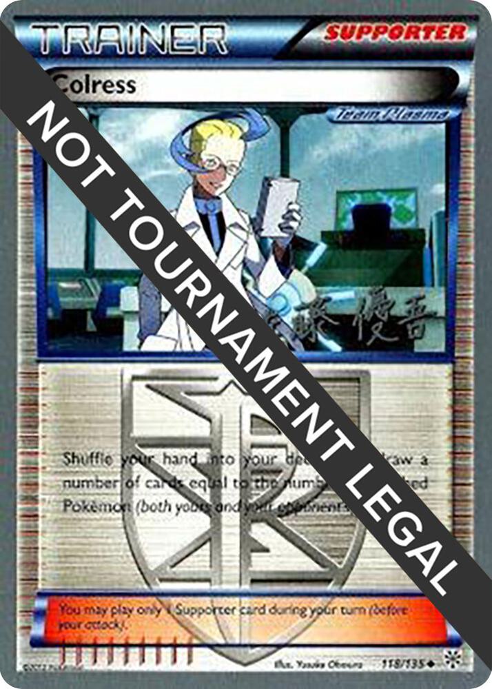 Colress (118/135) (Ultimate Team Plasma - Yugo Sato) [World Championships 2013]