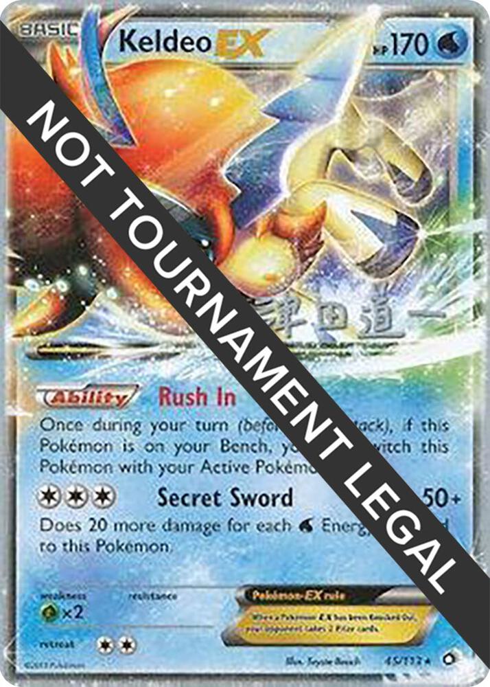 Keldeo EX (45/113) (Crazy Punch - Michikazu Tsuda) [World Championships 2014]
