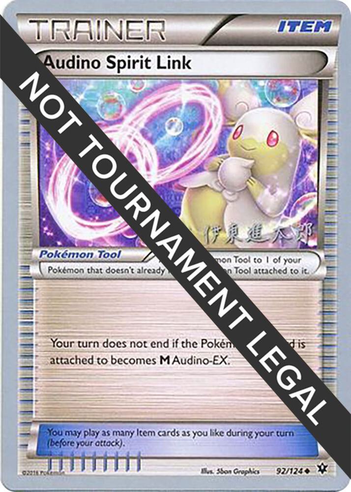 Audino Spirit Link (92/124) (Magical Symphony - Shintaro Ito) [World Championships 2016]