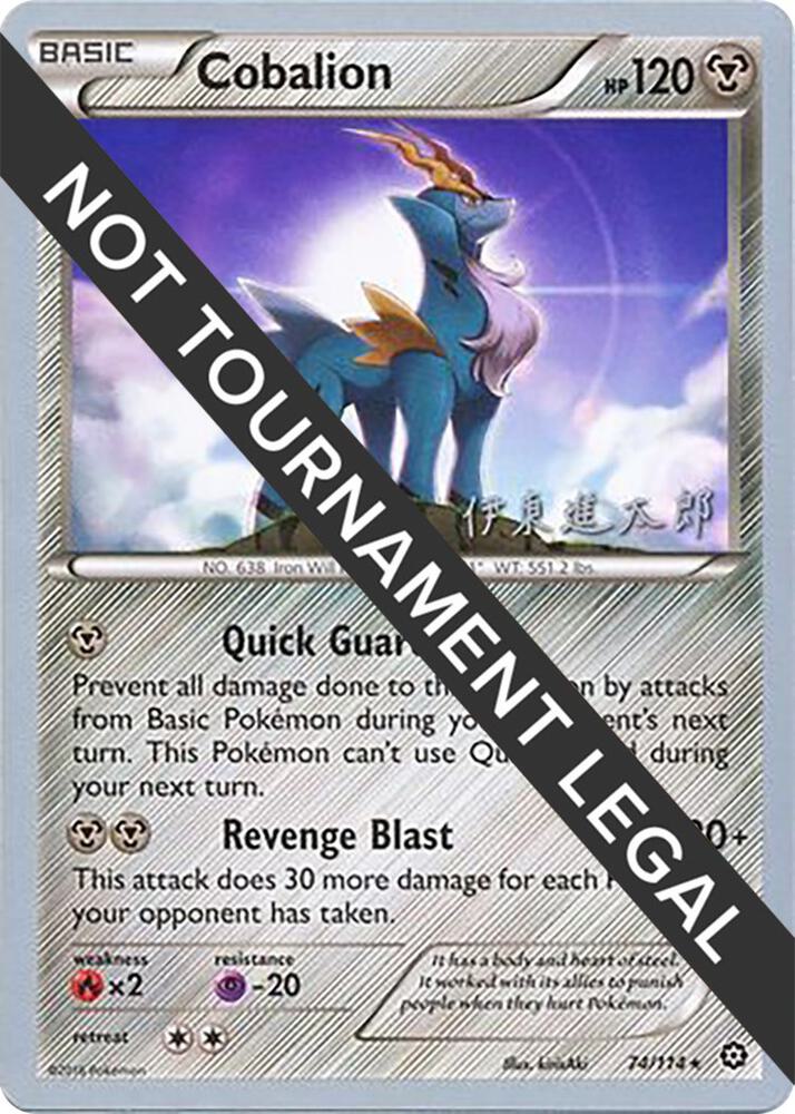 Cobalion (74/114) (Magical Symphony - Shintaro Ito) [World Championships 2016]