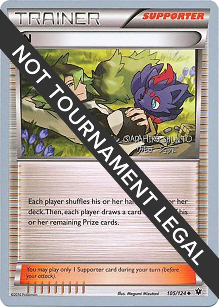 N (105/124) (Black Dragon - Shuntu Sadahiro) [World Championships 2016]