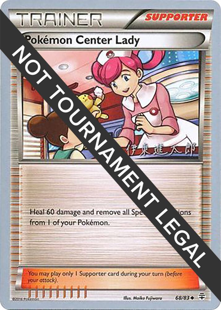 Pokemon Center Lady (68/83) (Magical Symphony - Shintaro Ito) [World Championships 2016]