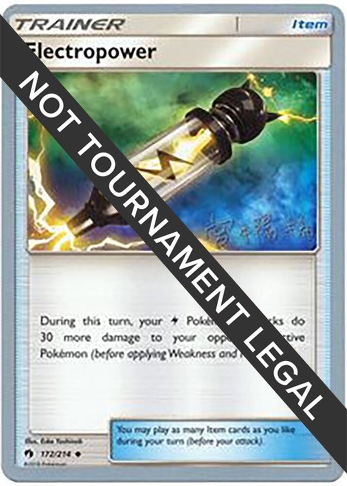 Electropower (172/214) (Pikarom Judge - Haruki Miyamoto) [World Championships 2019]