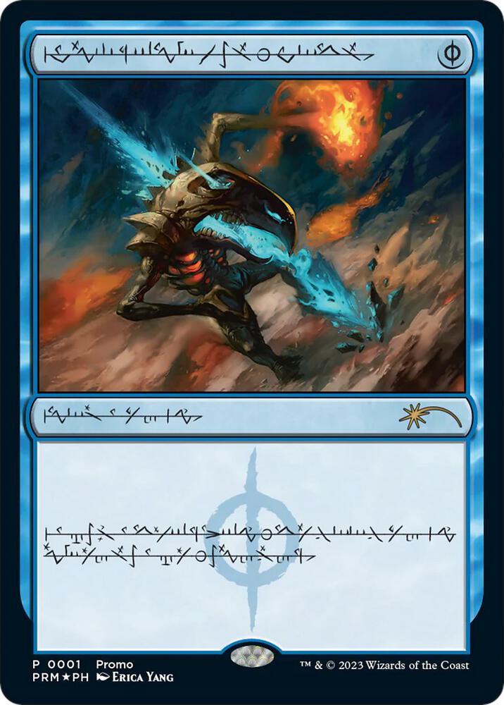 Mental Misstep (Phyrexian) [Media Promos]