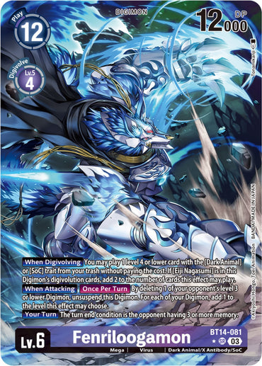 Fenriloogamon [BT14-081] (Alternate Art) [Blast Ace]