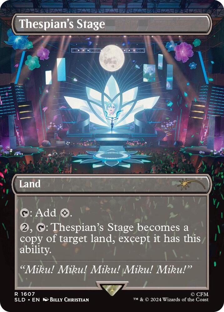 Thespian's Stage (Japanese) [Secret Lair Drop Series]