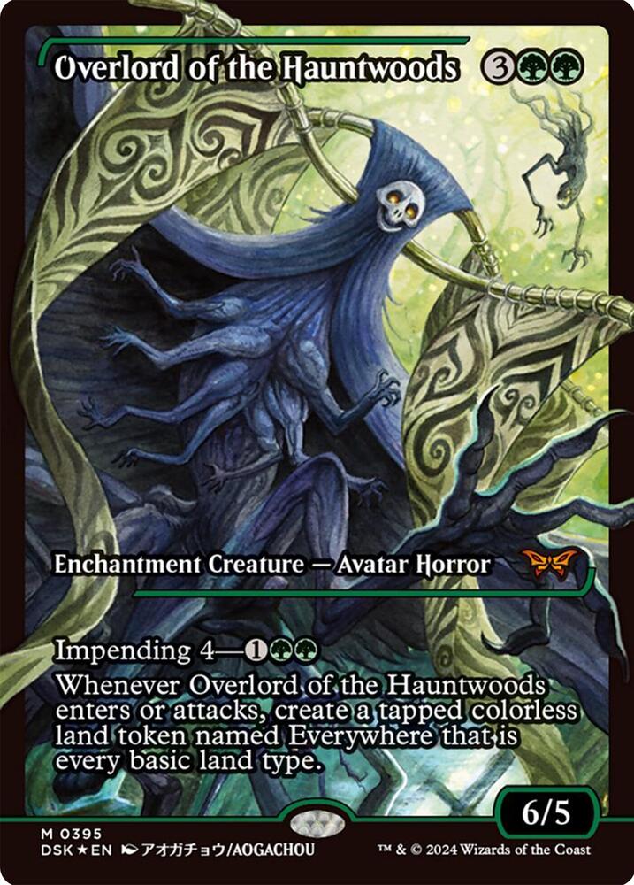 Overlord of the Hauntwoods (Japan Showcase) (Japanese) [Duskmourn: House of Horror]