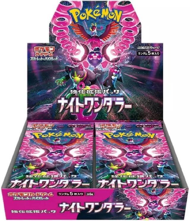Pokémon: Night Wanderer Booster (Japanese)