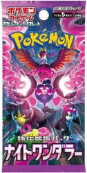 Pokémon: Night Wanderer Booster (Japanese)