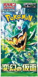 Pokémon: Transformation Mask Booster (Japanese)