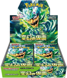 Pokémon: Transformation Mask Booster (Japanese)
