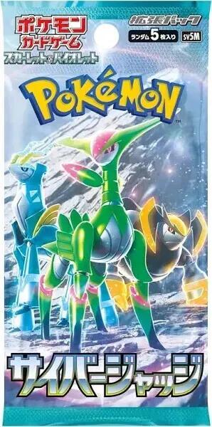 Pokémon: Cyber Judge Booster (Japanese)