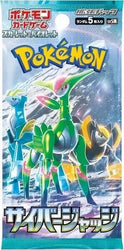 Pokémon: Cyber Judge Booster (Japanese)