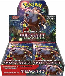 Pokémon: Crimson Haze Booster (Japanese)