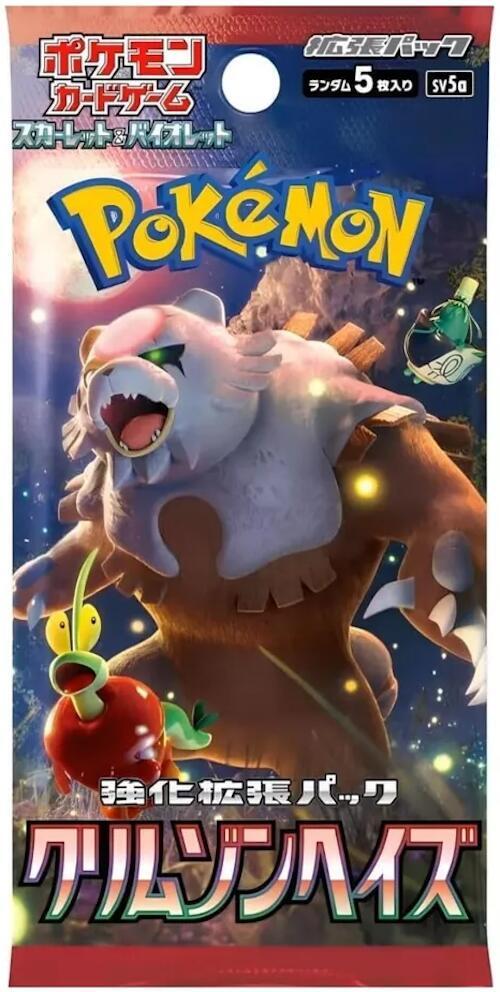 Pokémon: Crimson Haze Booster (Japanese)