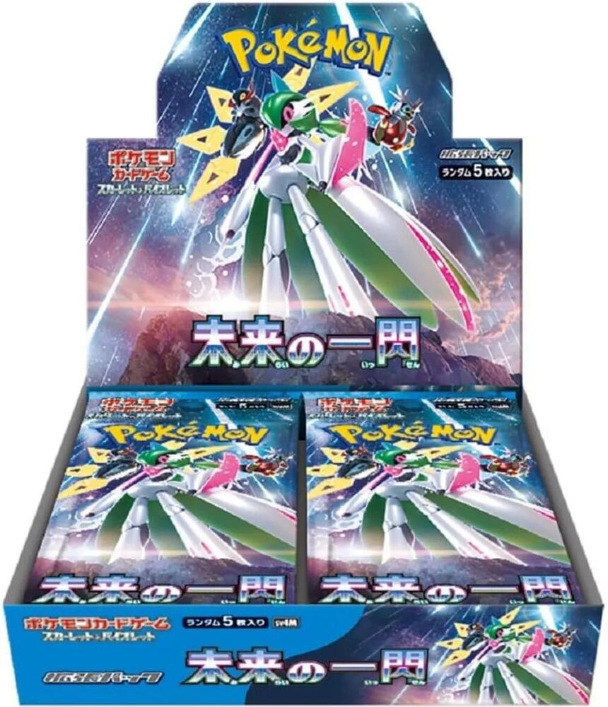 Pokémon: Future Flash Booster (Japanese)