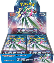 Pokémon: Future Flash Booster (Japanese)