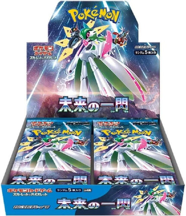 Pokémon: Future Flash Booster (Japanese)
