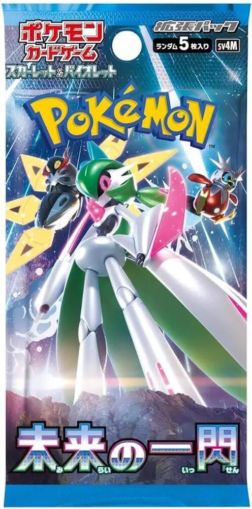 Pokémon: Future Flash Booster (Japanese)