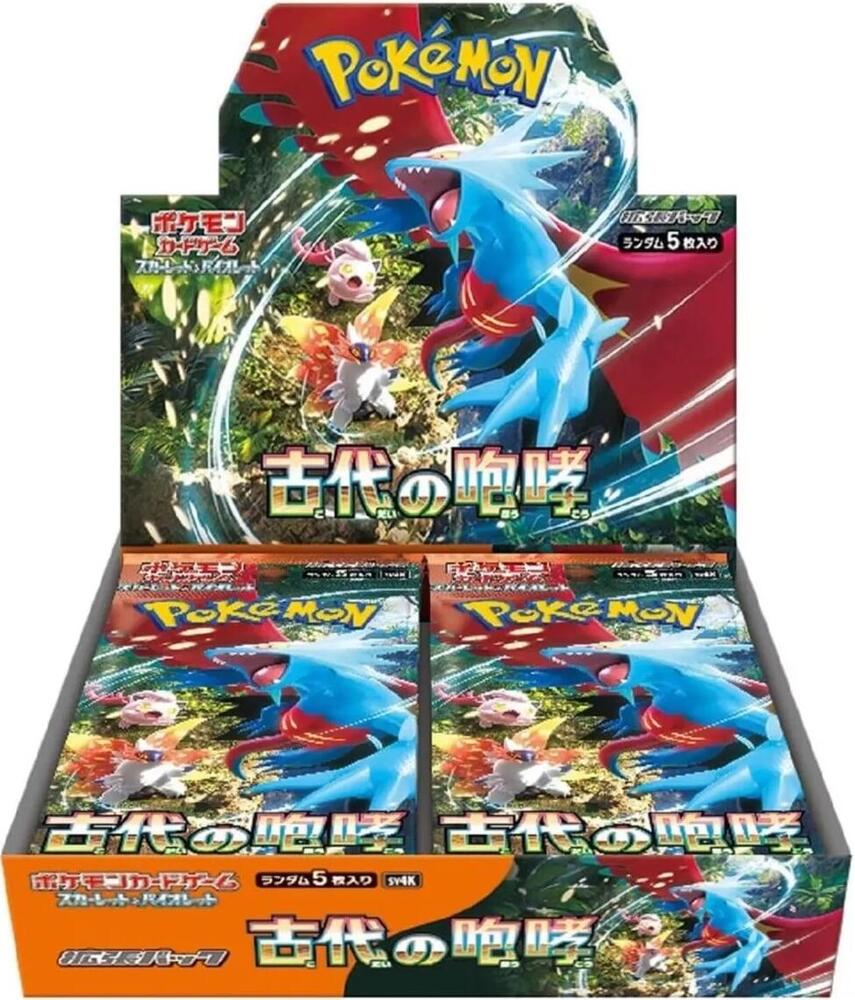 Pokémon: Ancient Roar Booster (Japanese)