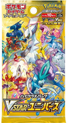 Pokémon: VSTAR Universe Booster (Japanese)