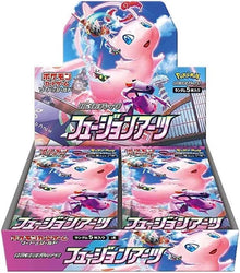 Pokémon: Fusion Arts Booster (Japanese)