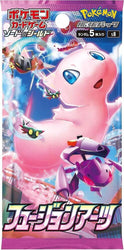 Pokémon: Fusion Arts Booster (Japanese)
