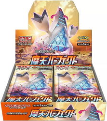 Pokémon: Skyscraping Perfection Booster (Japanese)