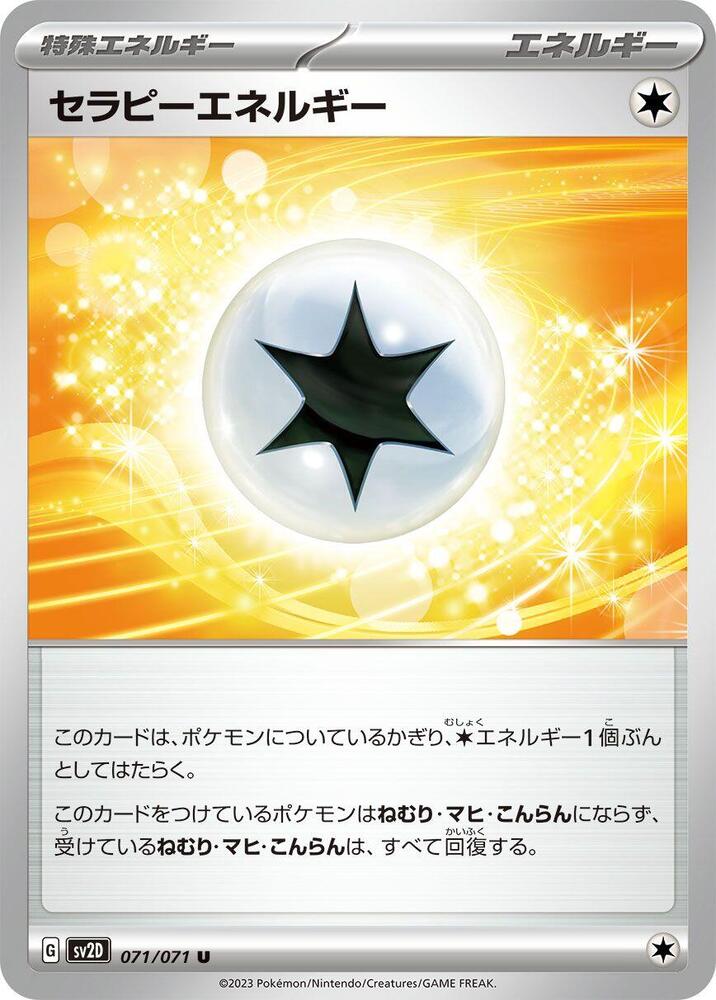 Therapeutic Energy (071/071) [SV2D: Clay Burst]